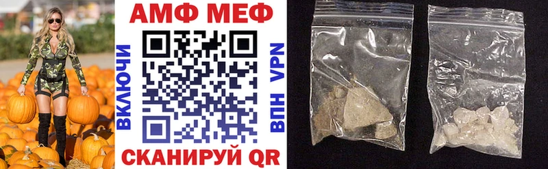 АМФЕТАМИН Premium  Купить  Губкин 