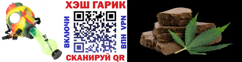 Гашиш 40% ТГК  Купить  Губкин 