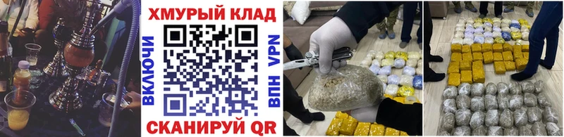 Героин белый  Купить где  Губкин 