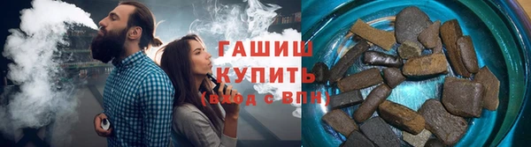 спиды Белокуриха