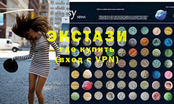 спиды Белокуриха