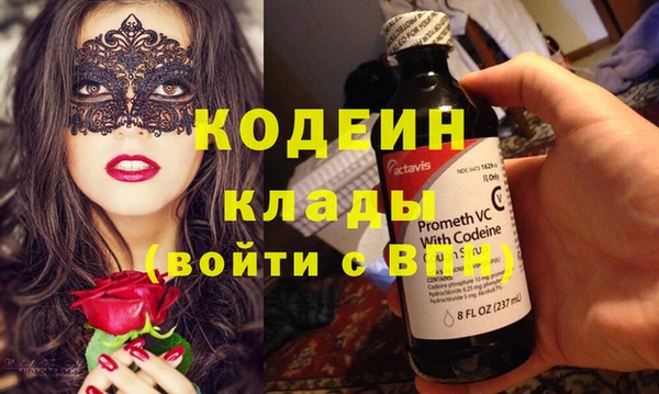 MDMA Беломорск