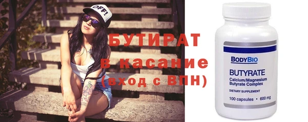 спиды Белокуриха
