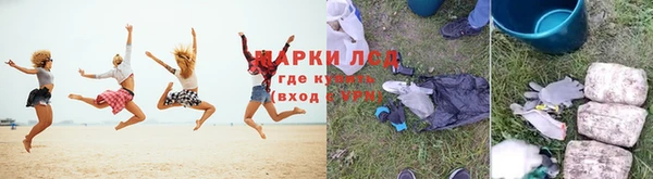 MDMA Беломорск