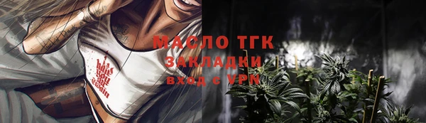спиды Белокуриха
