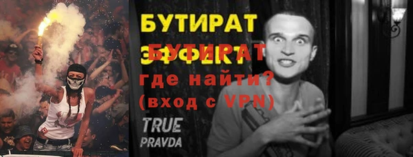 MDMA Беломорск
