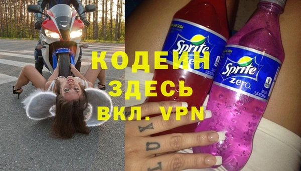 спиды Белокуриха