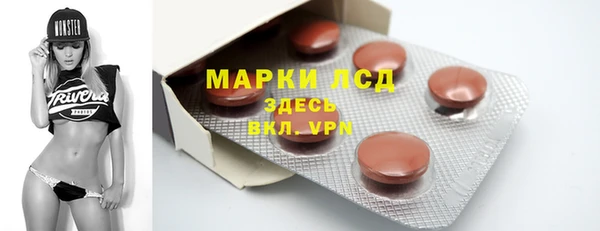 спиды Белокуриха
