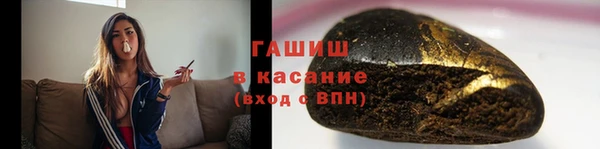 спиды Белокуриха