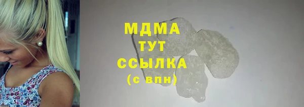спиды Белокуриха