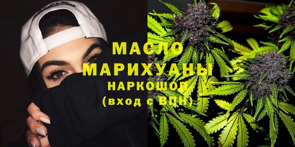 спиды Белокуриха