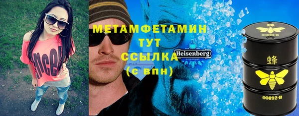 спиды Белокуриха