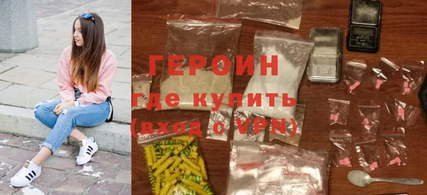 спиды Белокуриха