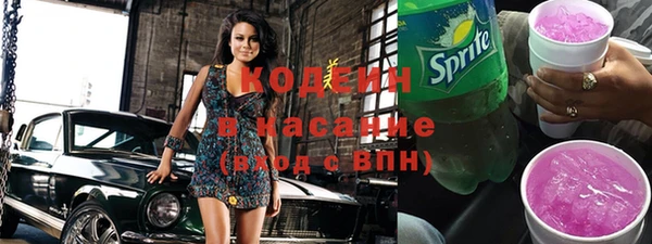 спиды Белокуриха