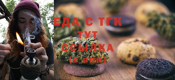 MDMA Беломорск