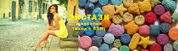 спиды Белокуриха