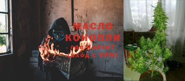 спиды Белокуриха