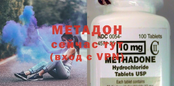 MDMA Беломорск