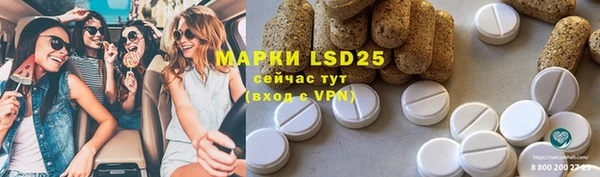 MDMA Беломорск