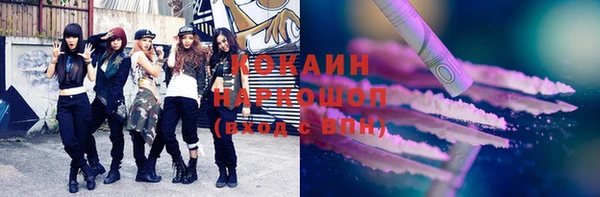 Альфа ПВП Белоозёрский