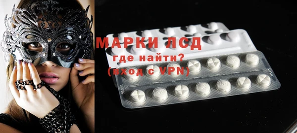 MDMA Беломорск