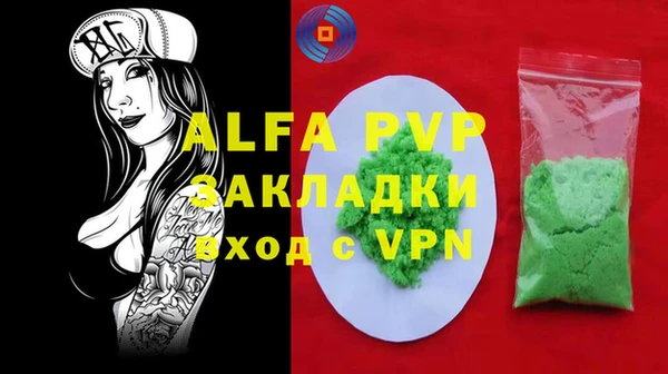 Альфа ПВП Белоозёрский