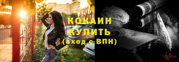 MDMA Беломорск