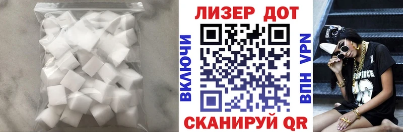 Купить где  Губкин  LSD-25 экстази ecstasy 