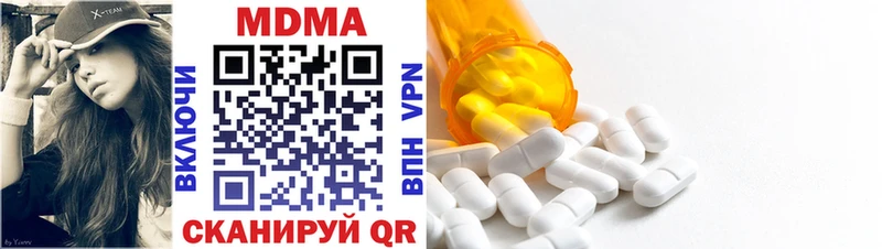 MDMA Molly  Купить где  Губкин 