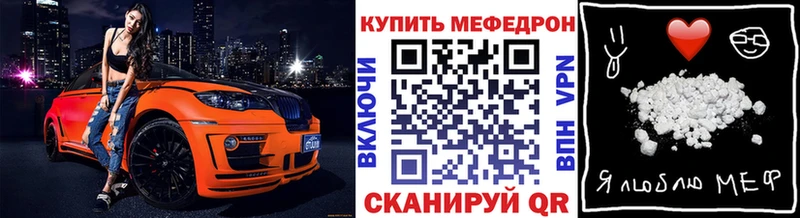 Мефедрон 4 MMC  Купить закладки  Губкин 