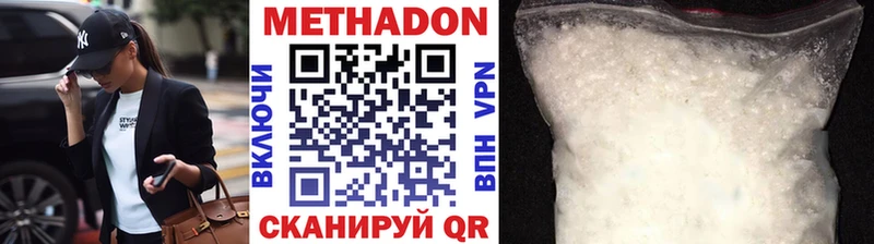 Купить где Губкин Метадон белоснежный