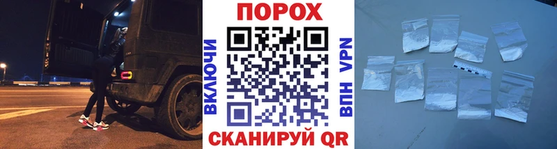 Первитин кристалл  Купить закладки  Губкин 